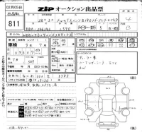 Mercedes-Benz B CLASS лот № 811 оценка 4  с аукциона в Японии 6