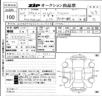 Maserati QUATTROPORTE лот № 100 оценка 4.5  с аукциона в Японии 6