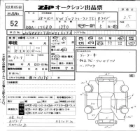 Volkswagen GOLF TOURAN лот № 52 оценка 3.5  с аукциона в Японии 6