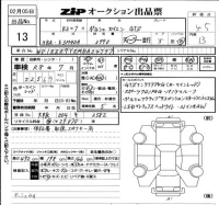 Porsche CAYENNE лот № 13 оценка 4.5  с аукциона в Японии 6