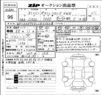 Porsche MACAN лот № 96 оценка 4.5  с аукциона в Японии 6