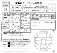Mercedes-Benz GLC CLASS лот № 31 оценка 5  с аукциона в Японии 6