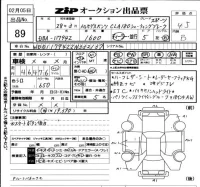 Mercedes-Benz CLA CLASS лот № 89 оценка 4.5  с аукциона в Японии 6