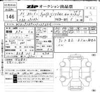 Mercedes-Benz EQC лот № 146 оценка 5  с аукциона в Японии 6