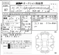 Mercedes-Benz GLC CLASS лот № 87 оценка 5  с аукциона в Японии 6