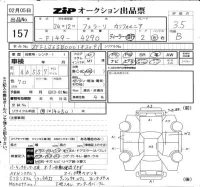 Ferrari CALIFORNIA лот № 157 оценка 3.5  с аукциона в Японии 6