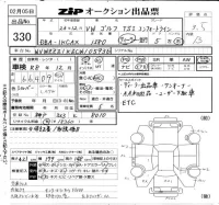 Volkswagen GOLF лот № 330 оценка 3.5  с аукциона в Японии 6