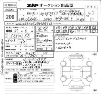 Mercedes-Benz GLC CLASS лот № 209 оценка 4.5  с аукциона в Японии 6
