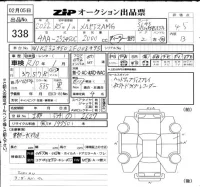 Mercedes-Benz AMG лот № 338 оценка 4.5  с аукциона в Японии 6
