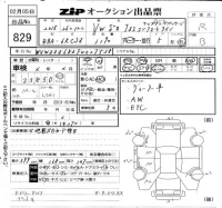 Volkswagen POLO лот № 829 оценка R  с аукциона в Японии 6
