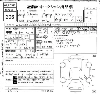 catalog-car-7