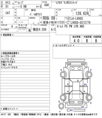 Daihatsu MOVE лот № 4508 оценка 4  с аукциона в Японии 5
