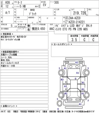 Nissan LEAF лот № 4018 оценка 3.5  с аукциона в Японии 5