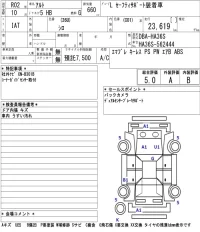 Suzuki ALTO лот № 3002 оценка 5  с аукциона в Японии 5