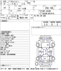 Toyota TOWN ACE VAN лот № 4011 оценка 3  с аукциона в Японии 5