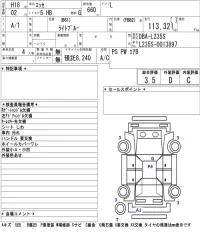 Daihatsu Esse лот № 4521 оценка 3.5  с аукциона в Японии 5