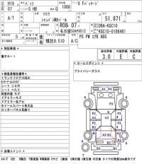 Toyota PASSO лот № 4099 оценка 3  с аукциона в Японии 5