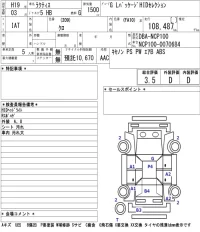 Toyota RACTIS лот № 6548 оценка 3.5  с аукциона в Японии 5