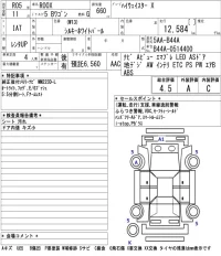 Nissan ROOX лот № 3016 оценка 4.5  с аукциона в Японии 5