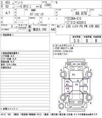 Nissan NOTE лот № 6510 оценка 3.5  с аукциона в Японии 5