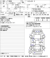 Nissan ROOX лот № 3013 оценка 3.5  с аукциона в Японии 5