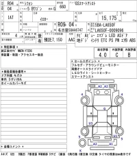 Subaru CHIFFON лот № 3053 оценка 4  с аукциона в Японии 5