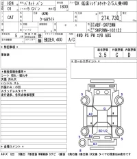 Nissan VANETTE VAN лот № 4131 оценка 3.5  с аукциона в Японии 5