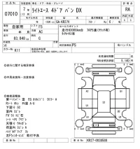 Toyota LITE ACE VAN лот № 7010 оценка RA  с аукциона в Японии 6