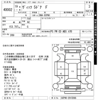 Toyota VITZ лот № 40002 оценка 3  с аукциона в Японии 10