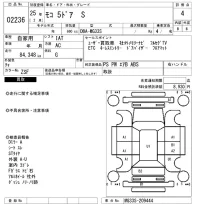 Nissan MOCO лот № 2236 оценка 4  с аукциона в Японии 6