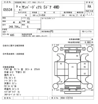 Subaru SAMBAR лот № 5534 оценка RA  с аукциона в Японии 6