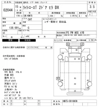 Toyota LITE ACE TRUCK лот № 2044 оценка 3.5  с аукциона в Японии 6