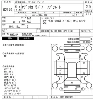 Honda ODYSSEY лот № 2179 оценка 3.5  с аукциона в Японии 6