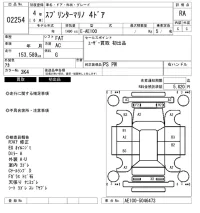 Toyota SPRINTER MARINO лот № 2254 оценка RA  с аукциона в Японии 6