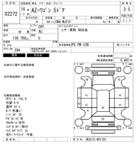 Mazda AZ WAGON лот № 2272 оценка 3.5  с аукциона в Японии 6