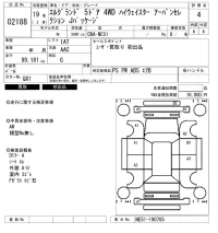 Nissan ELGRAND лот № 2188 оценка 4  с аукциона в Японии 6