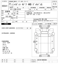 Daihatsu HIJET VAN лот № 5541 оценка 3.5  с аукциона в Японии 6