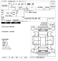 Mitsubishi PAJERO лот № 2230 оценка 3.5  с аукциона в Японии 6