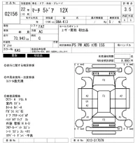 Nissan MARCH лот № 2156 оценка 3.5  с аукциона в Японии 6