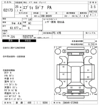 Suzuki EVERY лот № 2173 оценка 3.5  с аукциона в Японии 6