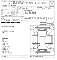 Honda STEP WAGON лот № 2289 оценка 3.5  с аукциона в Японии 6