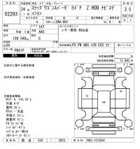 Honda STEP WAGON лот № 2293 оценка 3.5  с аукциона в Японии 6
