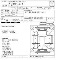 Mazda AXELA лот № 2035 оценка 4  с аукциона в Японии 6