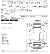 Suzuki EVERY WAGON лот № 2437 оценка 3.5  с аукциона в Японии 6