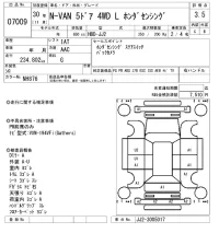 Honda N VAN лот № 7009 оценка 3.5  с аукциона в Японии 6