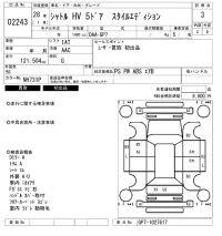 Honda SHUTTLE лот № 2243 оценка 3  с аукциона в Японии 6