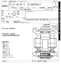 Mazda DEMIO лот № 90003 оценка 0  с аукциона в Японии 9