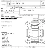 Honda STREAM лот № 2130 оценка 3.5  с аукциона в Японии 6