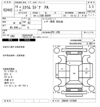 Mazda SCRUM лот № 2442 оценка 3.5  с аукциона в Японии 5