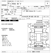 Mazda AXELA лот № 2042 оценка 4  с аукциона в Японии 6